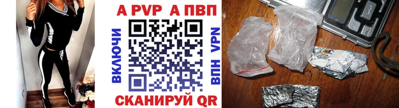 Alfa_PVP СК КРИС Маркс