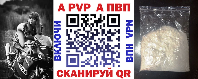А ПВП мука  Маркс 