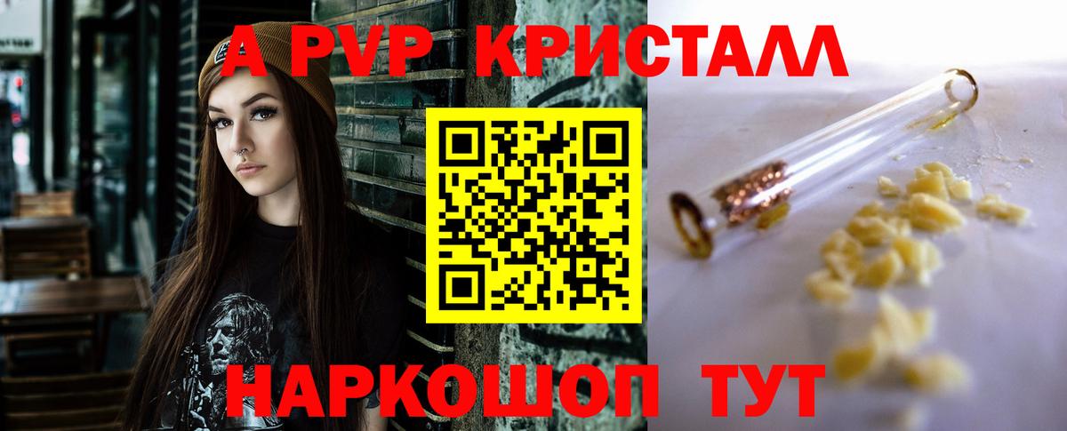 MDMA  Кокаин  КОКАИН  Кодеин  Вход с VPN  Канабис  Маркс  ГАШИШ  МЕФ кристаллы 