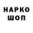 Первитин пудра HAB BLE