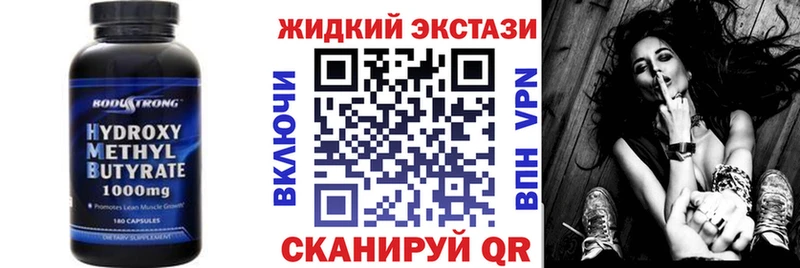 сайты даркнета Telegram  KRAKEN tor  Маркс  Бутират BDO 