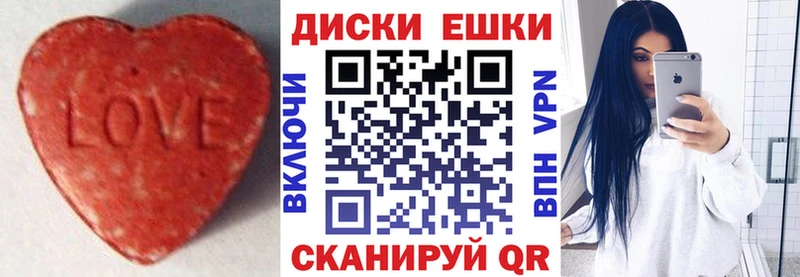 Экстази 99%  где можно купить   Маркс 