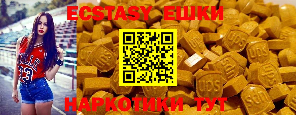 Маркс  это телеграм    зеркало  Вход с VPN  закладки  ЭКСТАЗИ MDMA 
