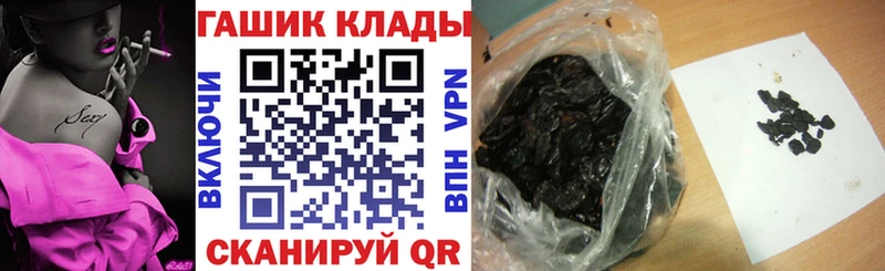 ГАШ 40% ТГК Маркс