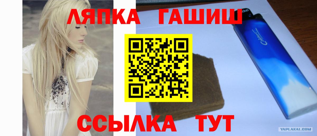 ГАШИШ 40% ТГК Маркс