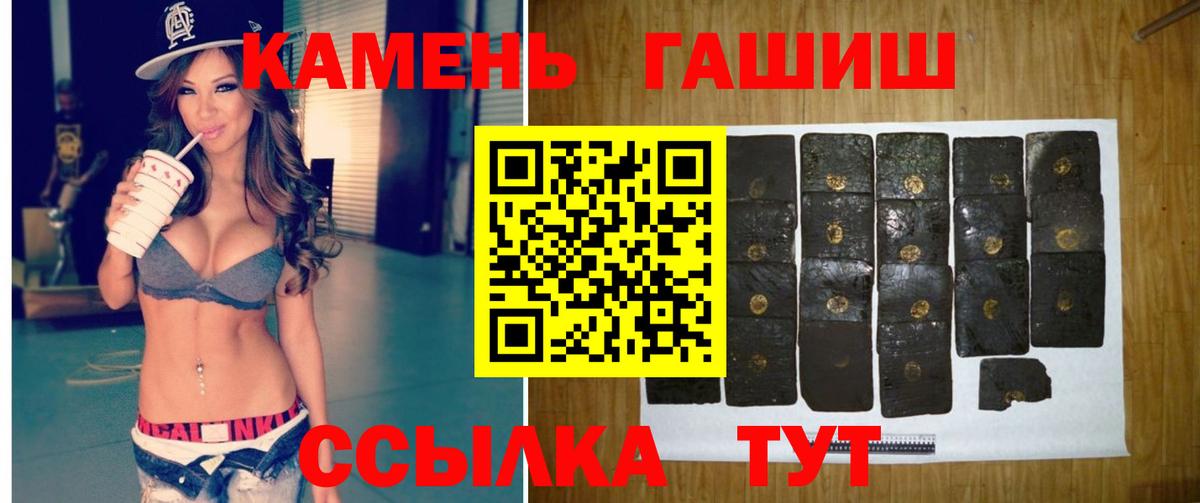Маркс  ГАШИШ хэш  Вход с VPN 