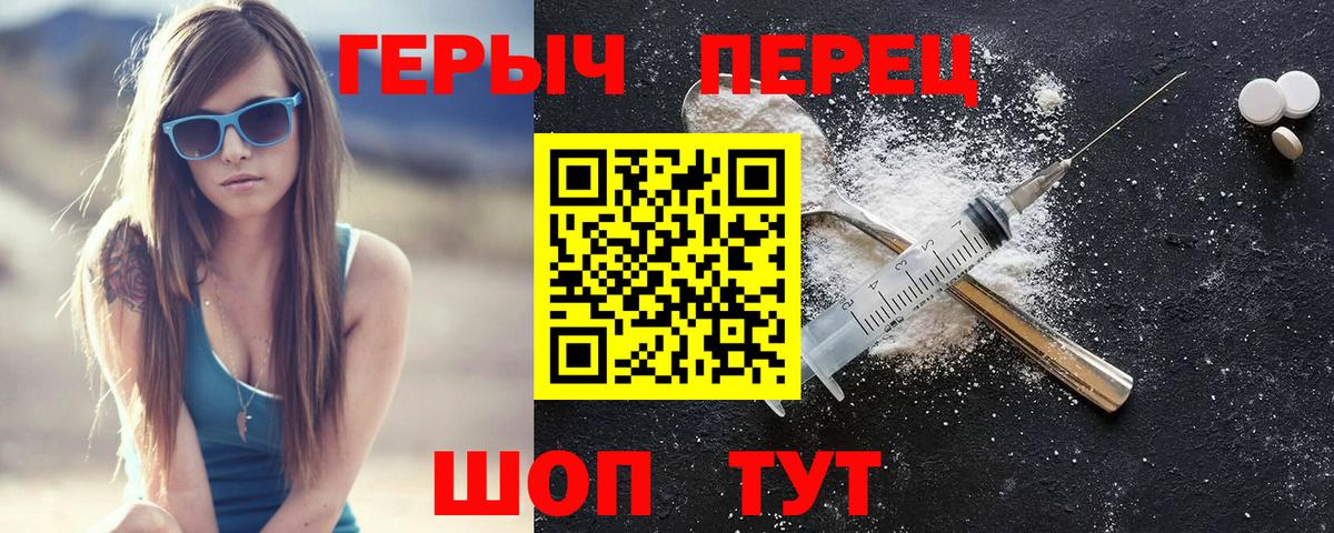 Героин афганец  Вход с VPN  Маркс 