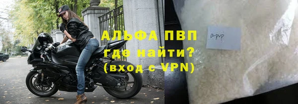 мяу мяу мука Краснослободск