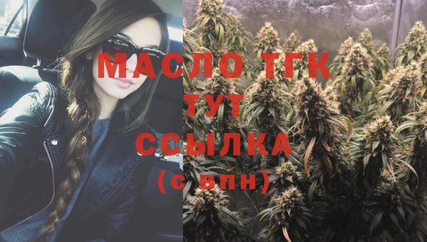 дистиллят марихуана Лабытнанги