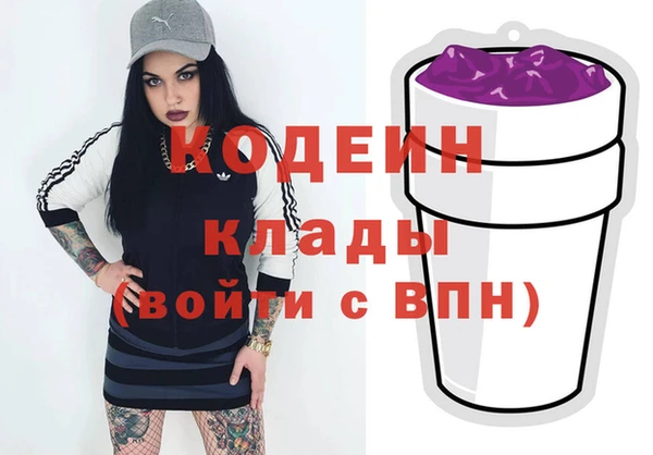 альфа пвп VHQ Краснотурьинск
