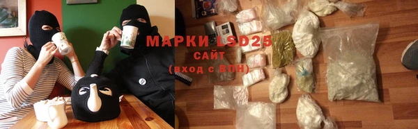 мяу мяу мука Краснослободск