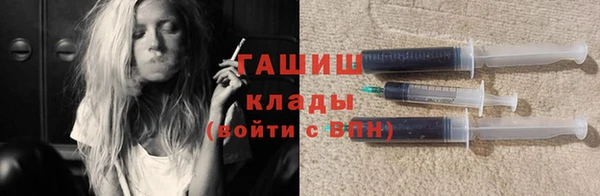 альфа пвп VHQ Краснотурьинск