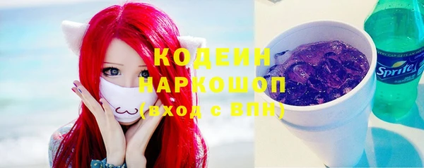 амф Красноперекопск