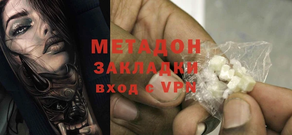 альфа пвп VHQ Краснотурьинск