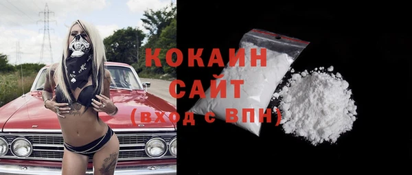 амф Красноперекопск