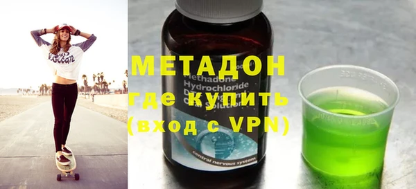 альфа пвп VHQ Краснотурьинск