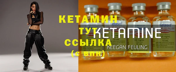 альфа пвп VHQ Краснотурьинск