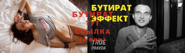 мяу мяу мука Краснослободск