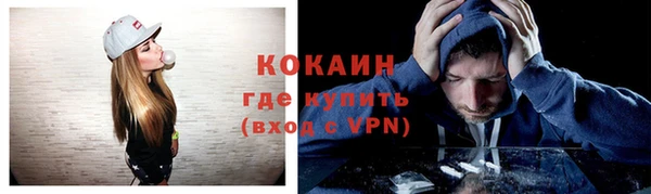 альфа пвп VHQ Краснотурьинск