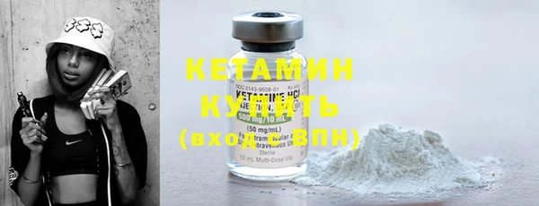 мяу мяу мука Краснослободск