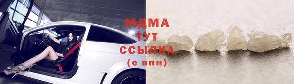 альфа пвп VHQ Краснотурьинск