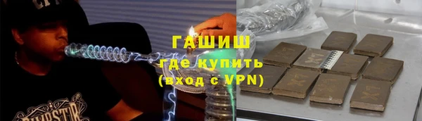 амф Красноперекопск