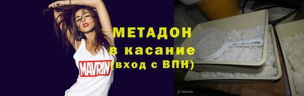 мяу мяу мука Краснослободск