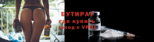 амф Красноперекопск