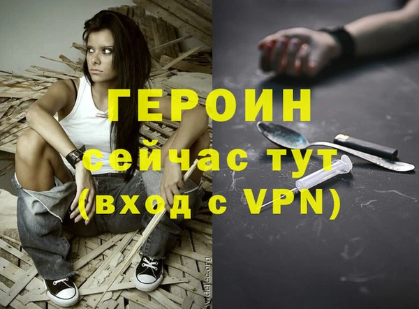 мяу мяу мука Краснослободск
