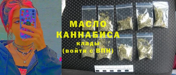 мяу мяу мука Краснослободск