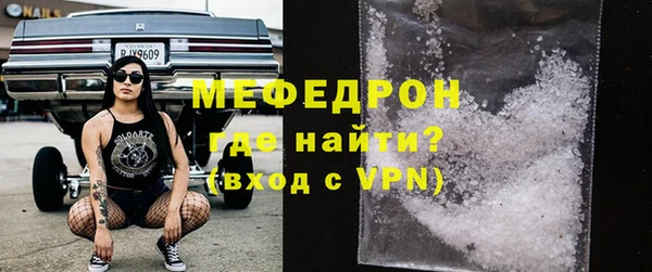 мяу мяу мука Краснослободск