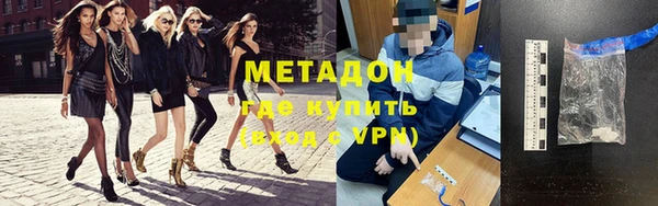 амф Красноперекопск