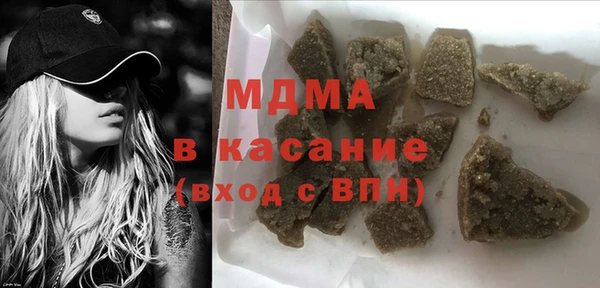 амф Красноперекопск