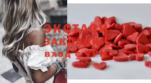 мяу мяу мука Краснослободск