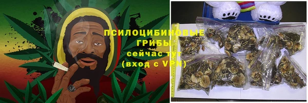 альфа пвп VHQ Краснотурьинск
