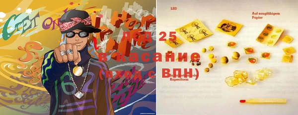 альфа пвп VHQ Краснотурьинск
