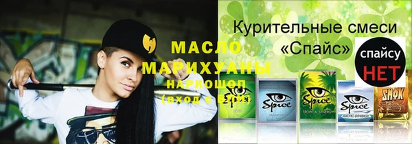 2c-b Куйбышев