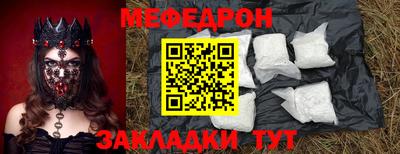 кокаин VHQ Обнинск