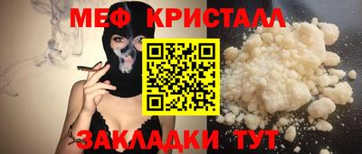 скорость mdpv Нягань