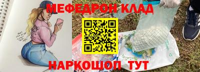 кокаин VHQ Обнинск