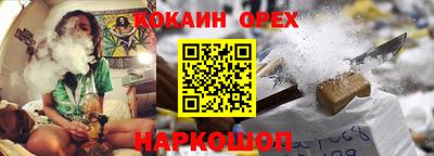 дживик Обь