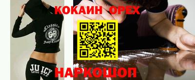 PSILOCYBIN Северобайкальск