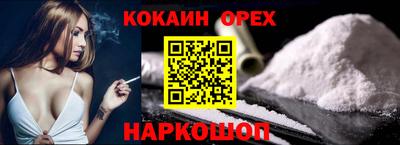 дживик Обь