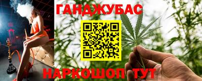 дживик Обь
