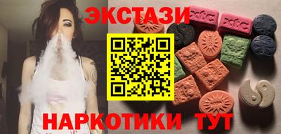 кокаин VHQ Обнинск
