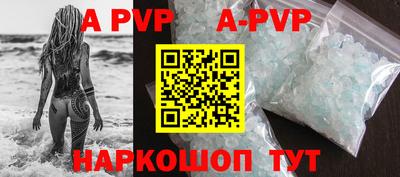 кокаин VHQ Обнинск