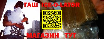 кокаин премиум Севастополь