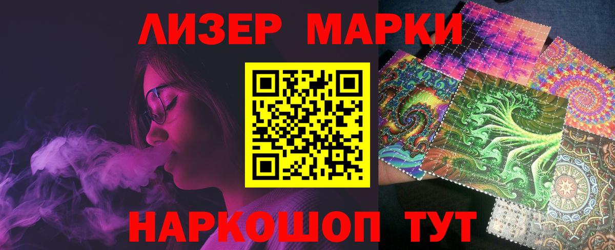 LSD-25 экстази ecstasy Маркс