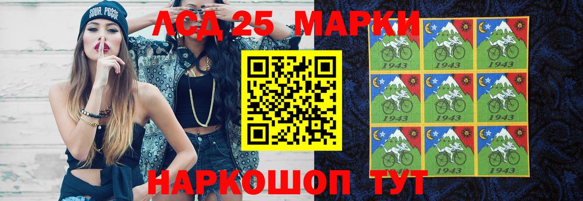 Лсд 25 экстази ecstasy  Лсд 25 экстази кислота  Вход с VPN  Маркс 