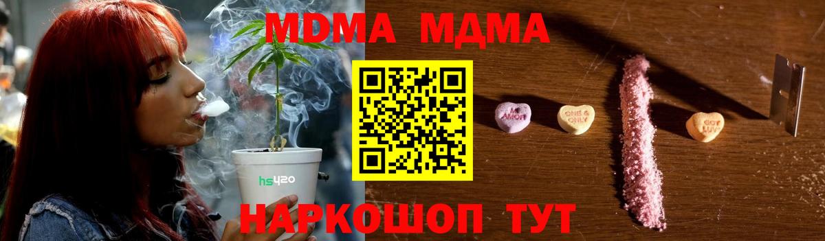MDMA VHQ Маркс